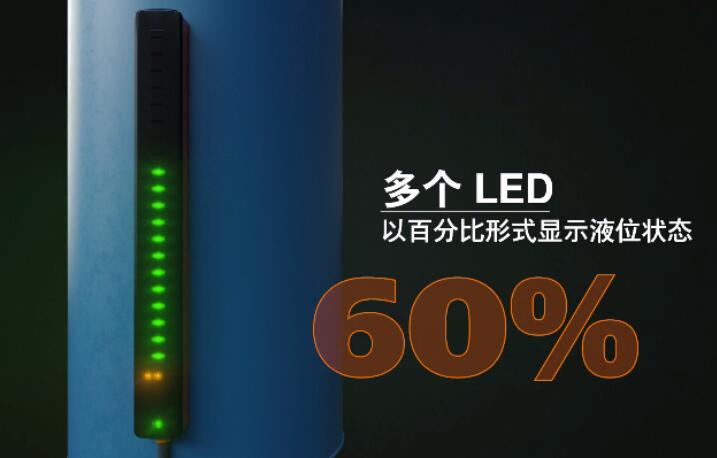 物位檢測不間斷，LED明亮指示，陪你閃耀這個圣誕！