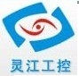 深圳靈江計算機技術有限公司